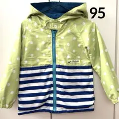 ９５センチ　薄手アウター　ウィンドブレーカー　リバーシブルパーカー　子供服