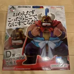 2026年最新】ドラゴンボール 一番くじ 牛魔王 フィギュアの人気