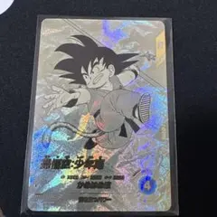 孫悟空 少年期NパラレルAPT-001