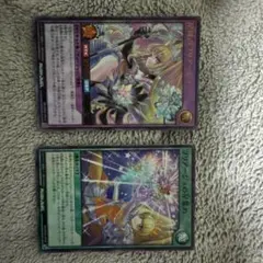 遊戯王ラッシュデュエル 星域のプリアージョ プリアージョの星集めのサムネイル