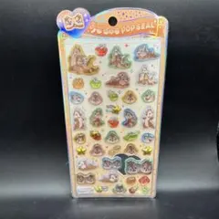 《即日発送・正規品》うるちゅるポップシール　チップとデール　ディズニー