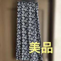 花柄 ロングスカート ネイビー　美品