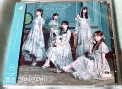 ♡【新品未開封】乃木坂46 ネーブルオレンジ 通常盤 CD 1枚 ❇︎