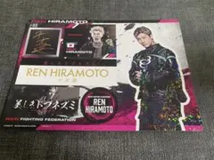【期間限定】平本蓮選手RIZIN直筆サイン＋RIZINレアカードセット 期間限定】平本蓮選手RIZIN直筆サイン＋RIZINレアカードセット