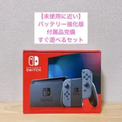 2025年最新】switch バッテリー強化の人気アイテム - メルカリ
