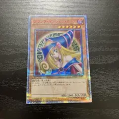 ブラックマジシャンガール　20th 五つ目　美品 Yahoo!オークション -「ブラックマジシャンガール 20th」の落札