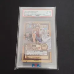 ワンオーナー品PSA8 ルフィ海賊団 2001年 東映アニメフェアハイパーバトル