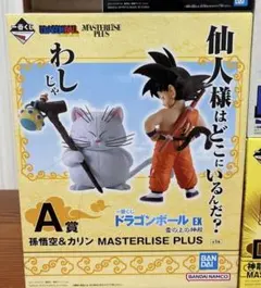 ⭐︎新品.未開封⭐︎ドラゴンボール　一番くじ　孫悟空　カリン