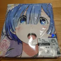 リゼロ レム ビッグタオル