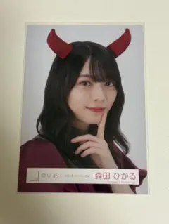 櫻坂46 森田ひかる 生写真 ヨリ 2023年 ハロウィン衣装