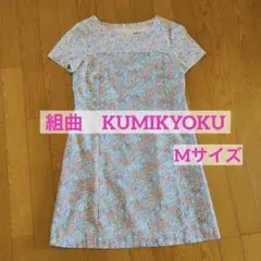 【組曲】ワンピース　ミニワンピ　花柄　半袖　Mサイズ　春物　夏物　ガーリー　美品