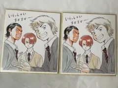 大ダイヤのA原画展 ランダムメモリアルミニ色紙 成宮鳴 白河 カルロス