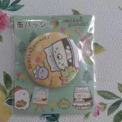 Item thumbnail for item 92f31388-49d0-43a7-81b1-35bc2648bafe