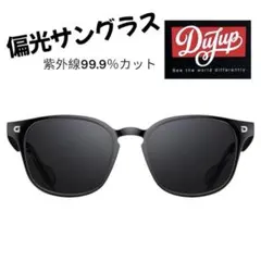 Dujup 偏光サングラス UV400 運転 釣り ゴルフ 軽量 男女兼用