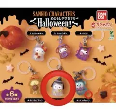 サンリオ ハロウィン めじるしアクセサリー　ポチャッコ