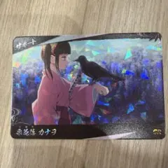 限定】ロケテスト鬼滅の刃日輪バトルスラッシュ 栗花落カナヲ T01-011