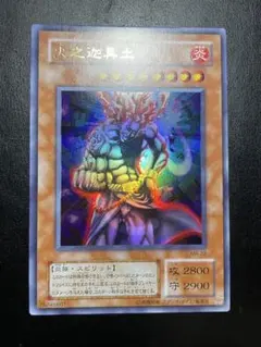 どすこいしばけん様 リクエスト 3点 まとめ商品