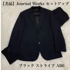 最終値下げ【美品】Journal Works メンズスーツセットアップ AB6