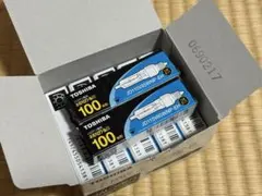 東芝　ハロゲン電球　JD110V85WNP-EH 100W形　8個