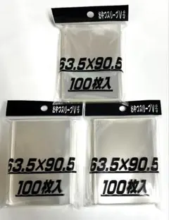 スリーブ カードファイト!! ヴァンガード