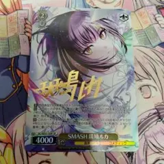 ヴァイスシュヴァルツ 甜ing Room 大崎甜花 sp サイン