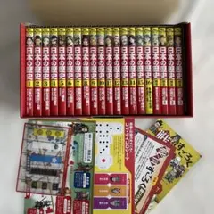 角川まんが学習シリーズ 日本の歴史 5大特典つき全16巻+別巻4冊セット