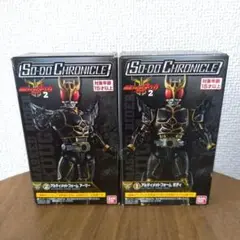 SO-DO CHRONICLE 仮面ライダークウガ2 アルティメットフォーム2種