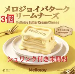 2026年最新】メロジョイバターの人気アイテム - メルカリ