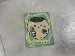 ちいかわ　栗まんじゅう　ふりかけキラキラシール