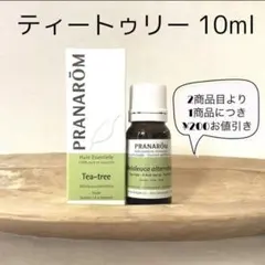Pranarom プラナロム　ティートゥリー 10mlのサムネイル