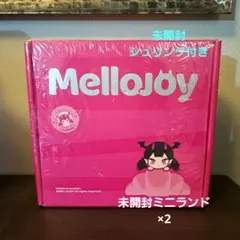 メロジョイ ミニランド 2つ　未開封　メロイア　ピンク箱付き