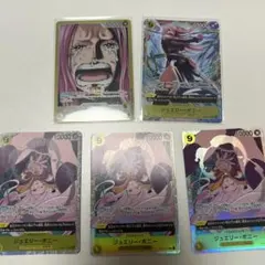 ジュエリーボニー SR カードセット