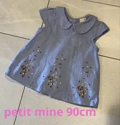 【極美品】petit mine ブルー半袖シャツ 90cm
