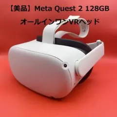ジャンク メタクエスト3s 本体のみ - メルカリ