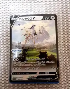 2026年最新】ポケモンレジェンズアルセウス カードの人気アイテム