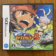 イナズマイレブン2 脅威の侵略者 グリザード