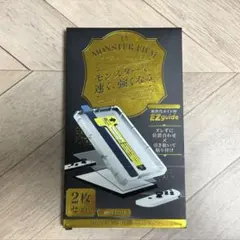 【1枚】MONSTER FILM Switch2用 保護フィルム　ベルモンド