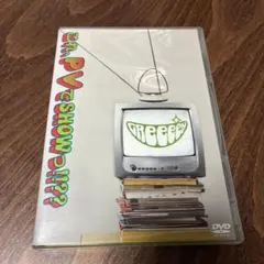 GReeeeN/これ,PVでSHOWっ!!??