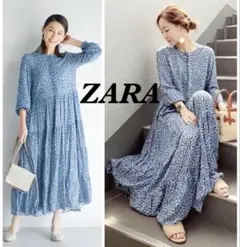 ZARA ザラ 総柄 ロング ティアード フレア ワンピース 美品
