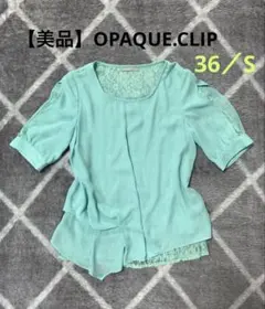 OPAQUE.CLIP　 レース付き ライトグリーン　半袖 シフォン トップス