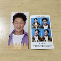 Snow Man 岩本照　TVガイド　証明写真　厚紙カード　データカード　デタカ