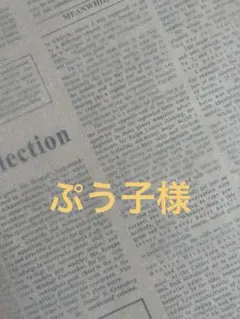 Item thumbnail for item d291a260-432e-49d0-85c3-4aa3ff88fdad