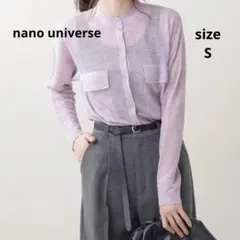 新品✨nano universe ナノユニバース シアー カーディガン パープル