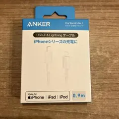 Anker 322 USB-C & Lightning ケーブル 0.9m