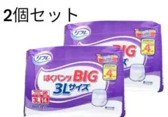 新品　リフレ はくパンツ BIG 3Lサイズ 大きいサイズ　14枚入 2個セットのサムネイル
