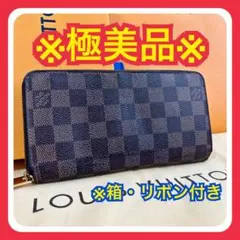 【極上美品（訳あり品）】ルイヴィトン ダミエ エベヌ ジッピーウォレット 箱付き
