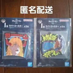 デンジ パワー ジャンプショップ 365日ステッカー チェンソーマン 原作