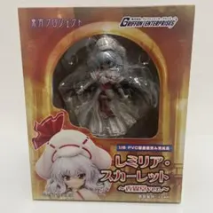 レミリア・スカーレット 香霖堂ver.