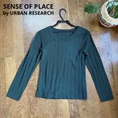 美品✨センスオブプレイス ダークグリーン リブ編み長袖ニットトップスF