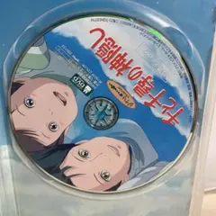 ※特典ディスクのみ※　千と千尋の神隠し　DVD